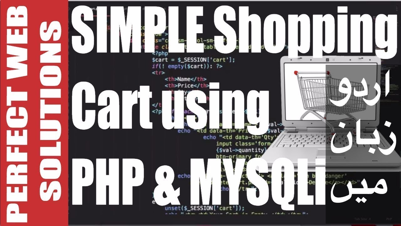 shopping cart tutorial in php with mysql